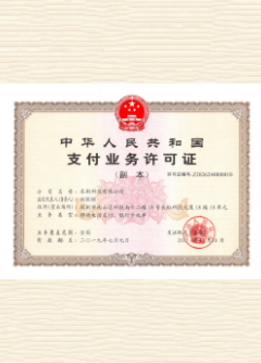 双辽荣誉证书